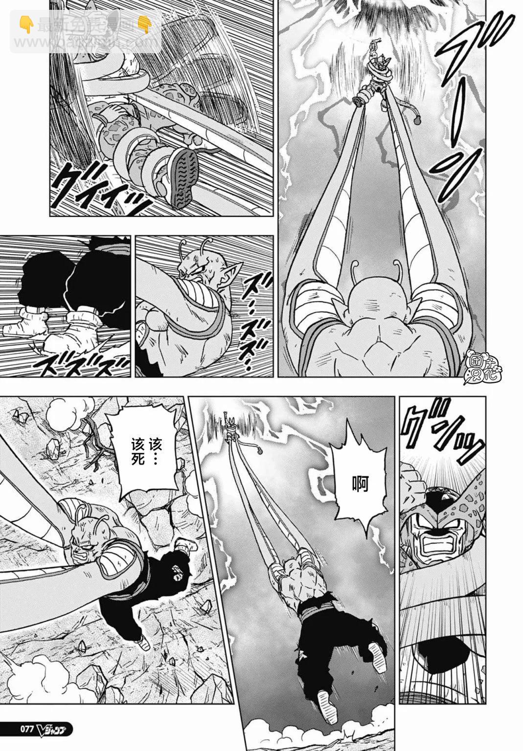 第99话38