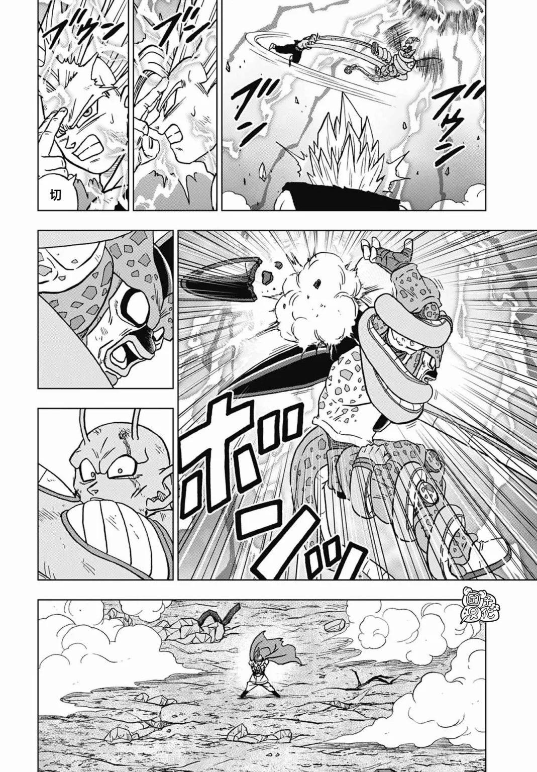 第99话39