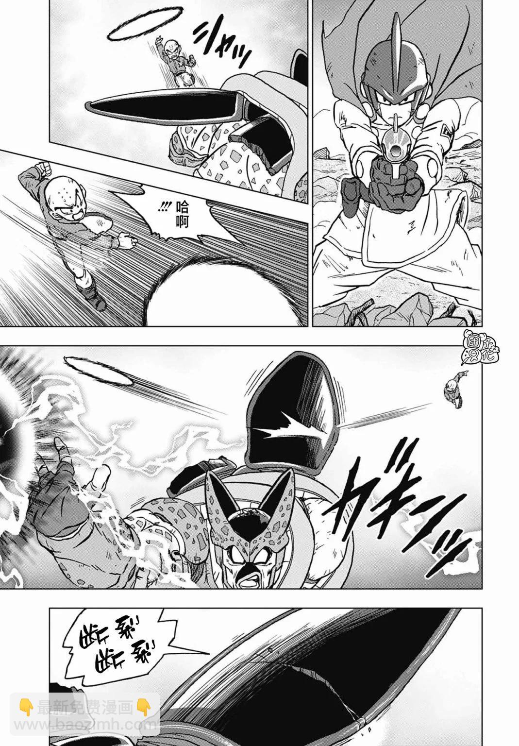 第99话40