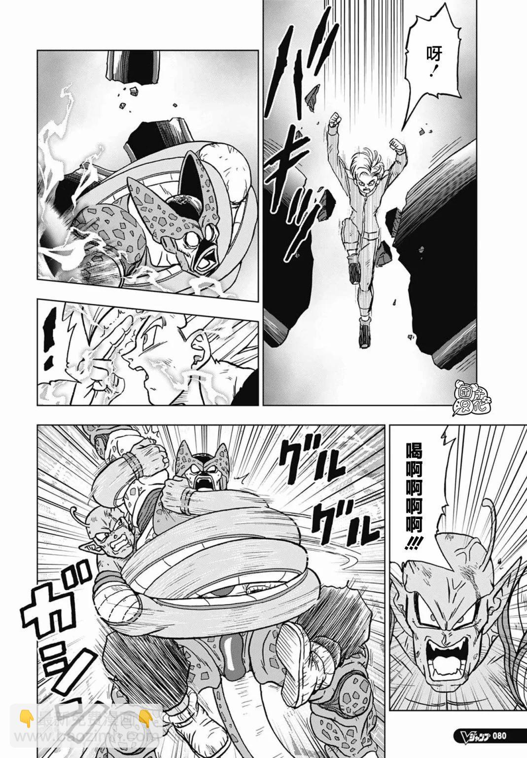 第99话41