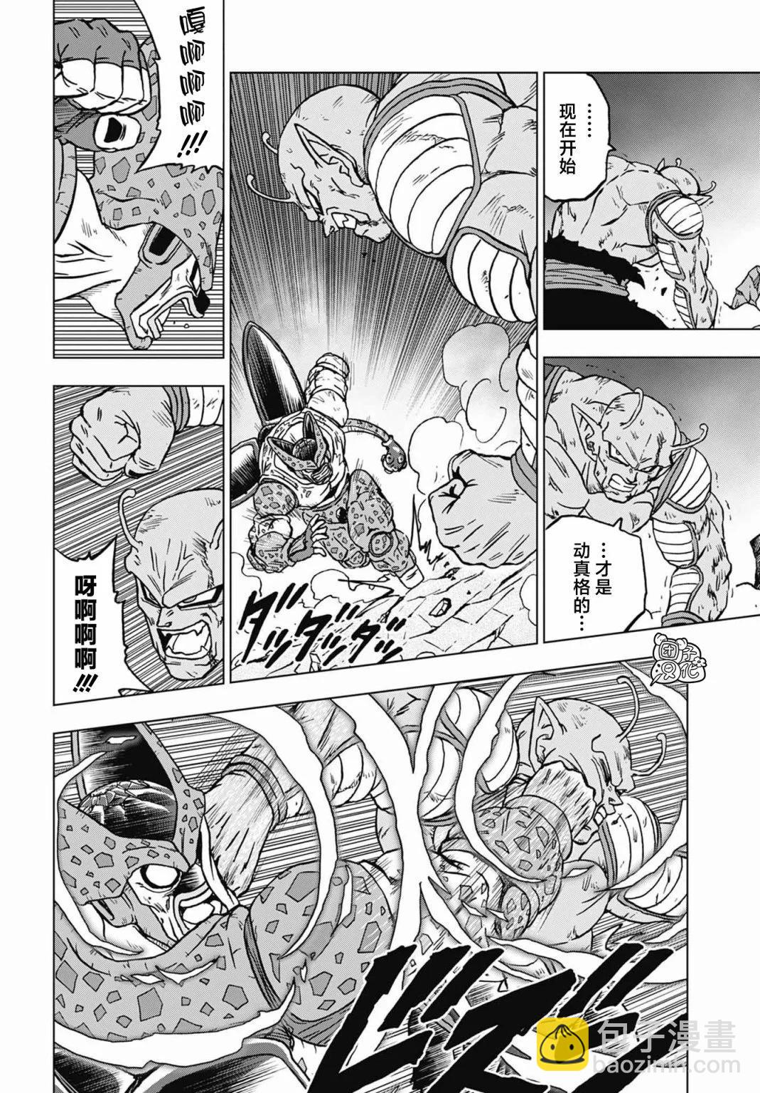 第99话5