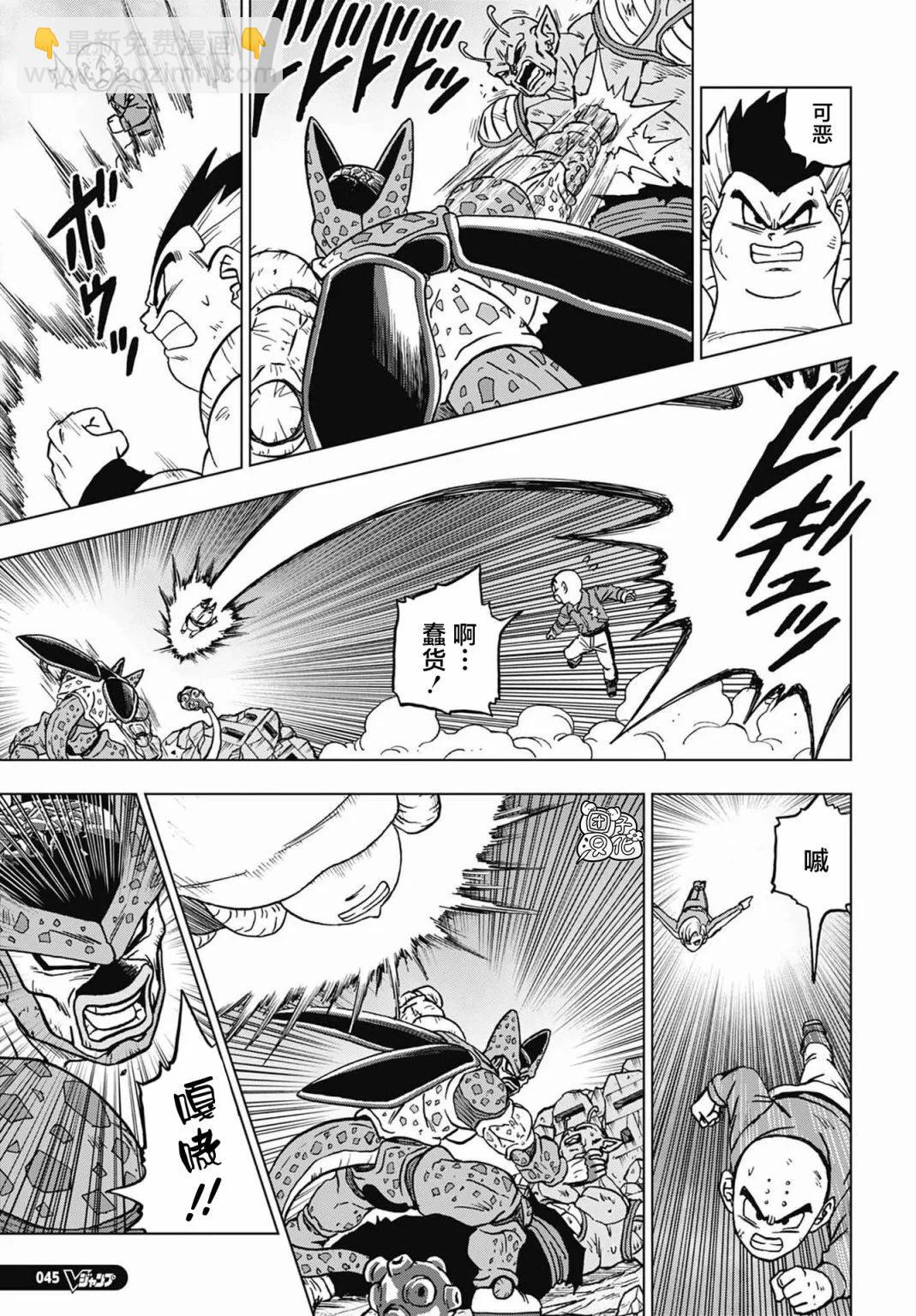 第99话8