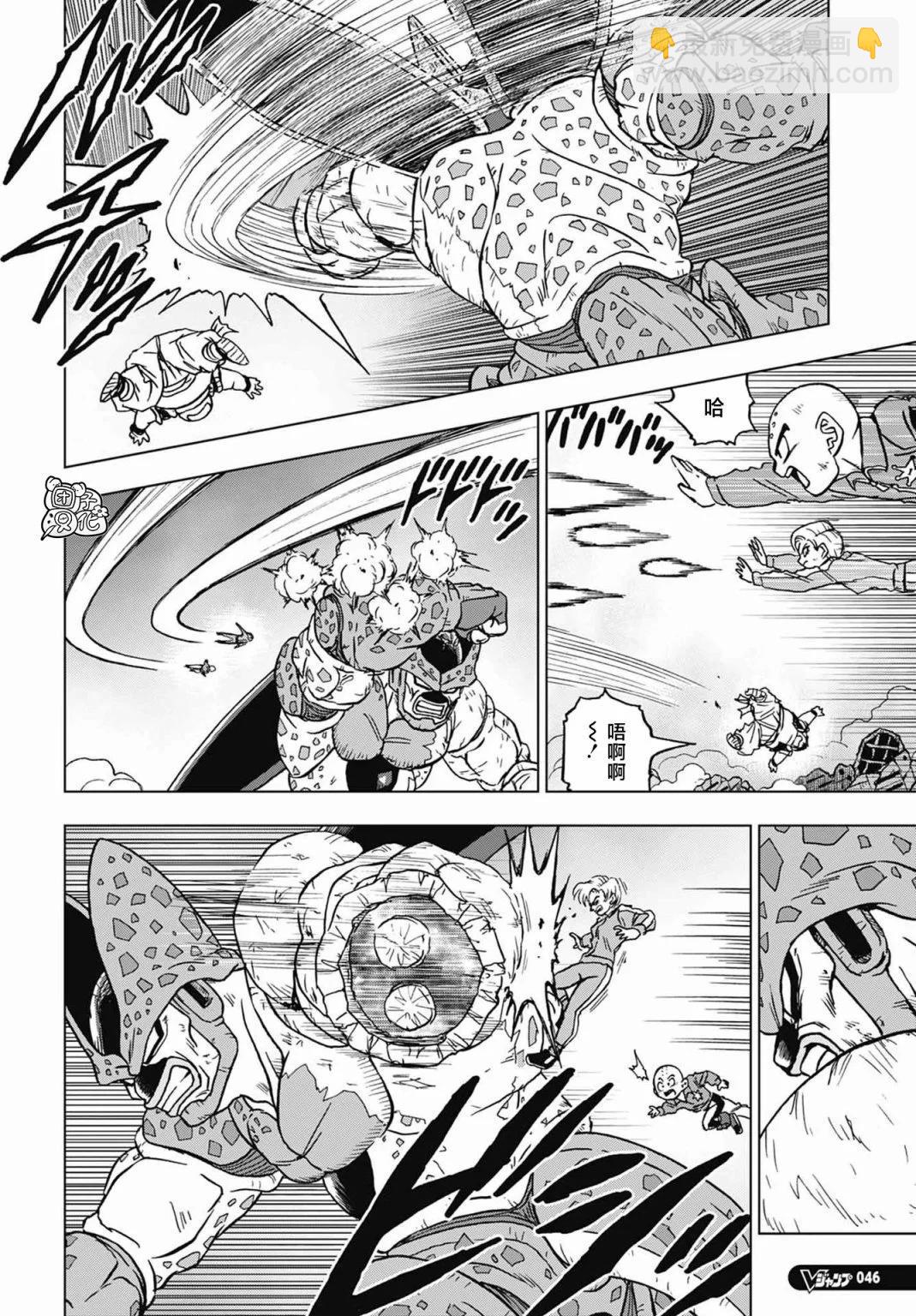 第99话9
