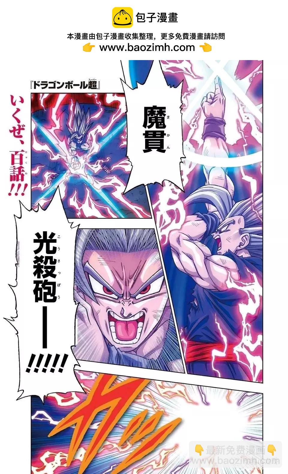 第100话1