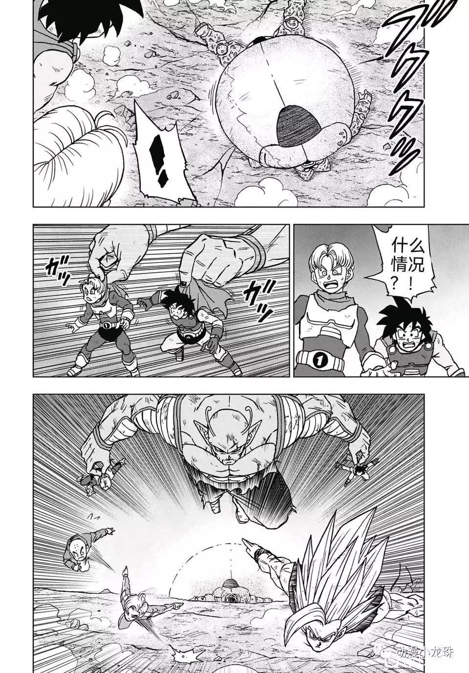 第100话13
