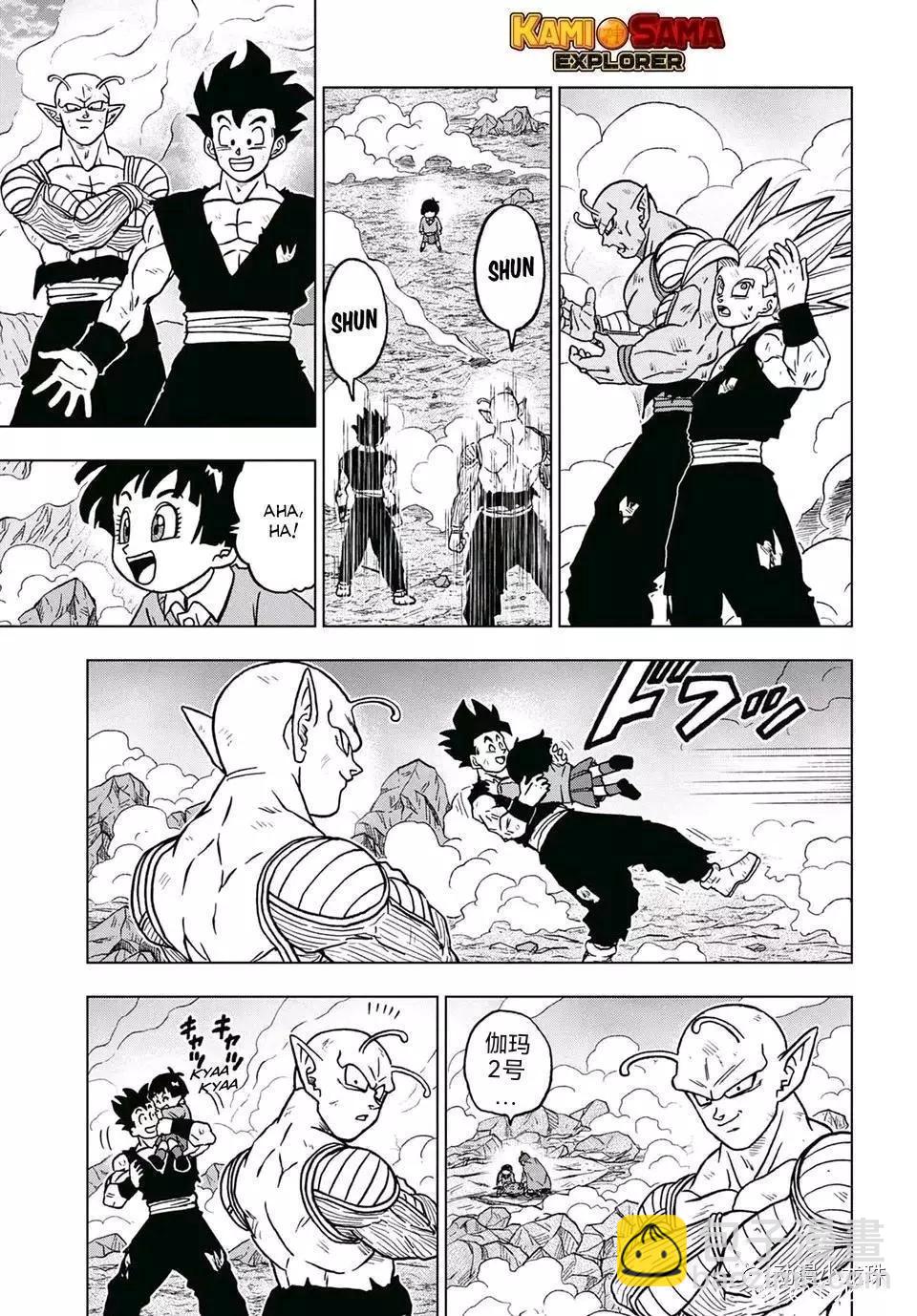 第100话18