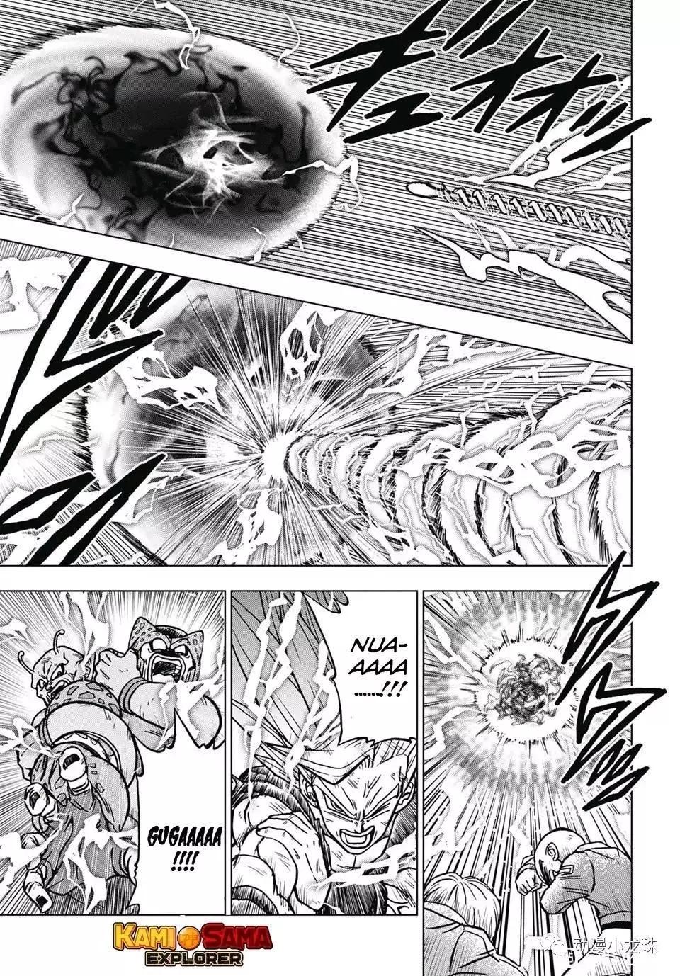 第100话3