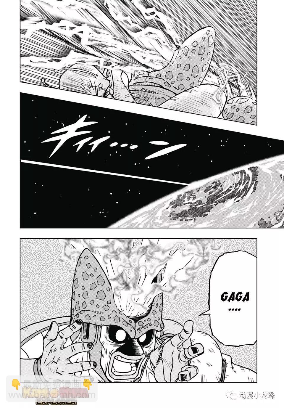 第100话8