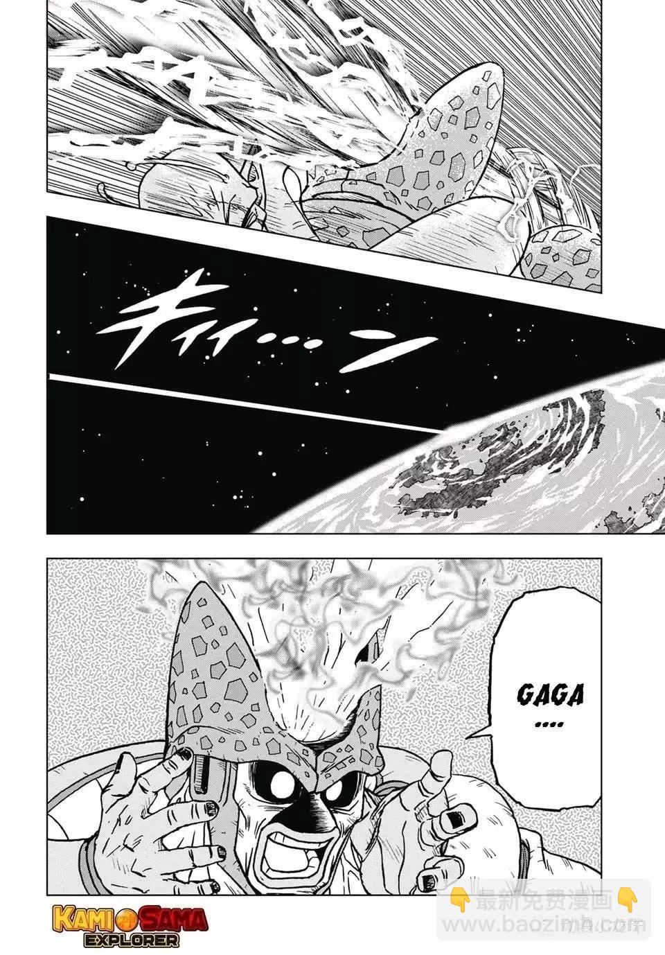 第100话9