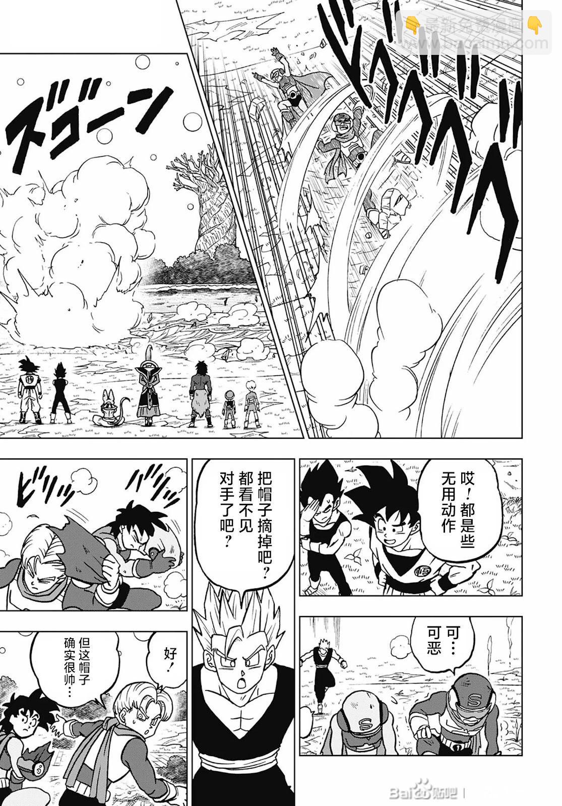 第102话16