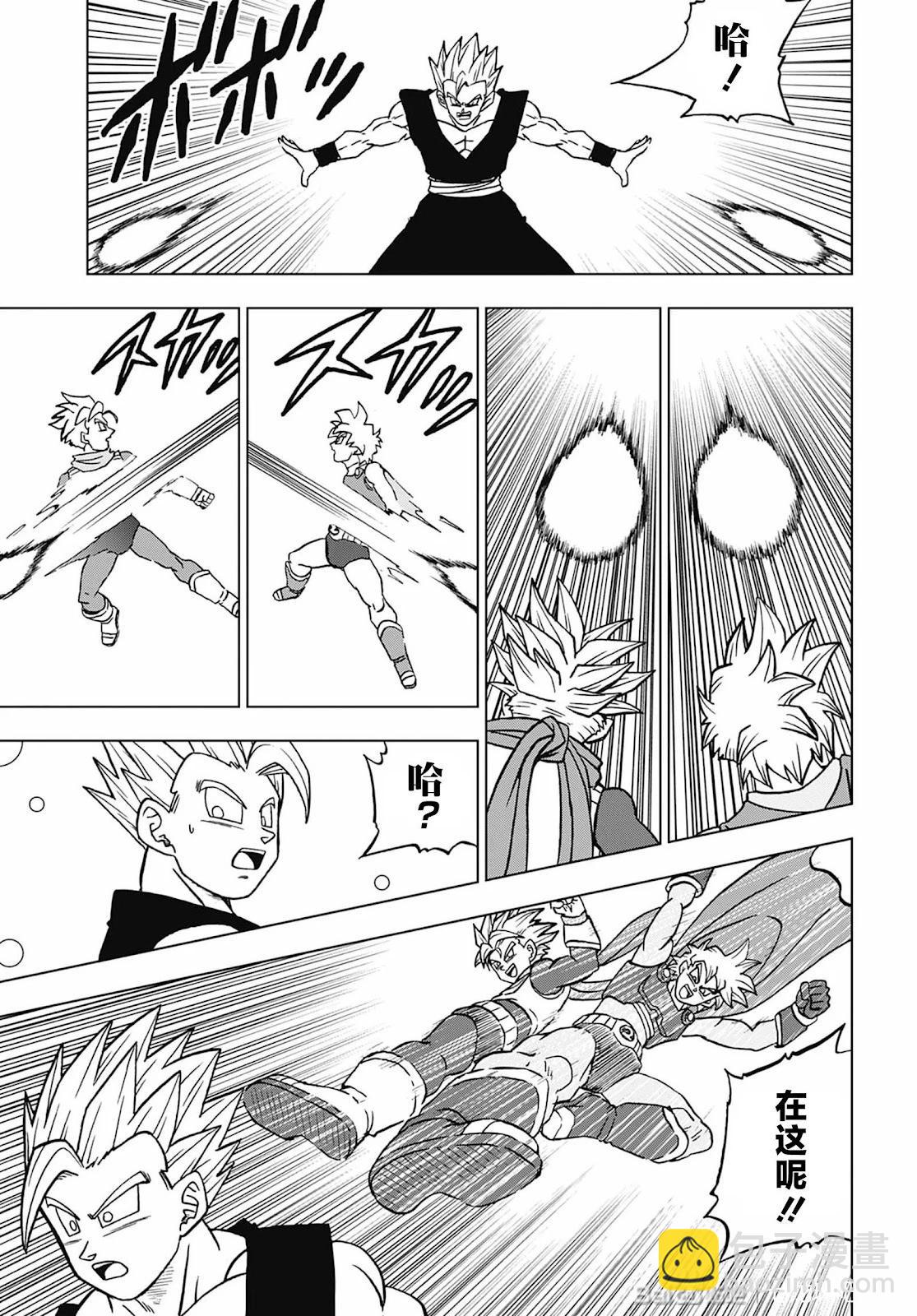 第102话22