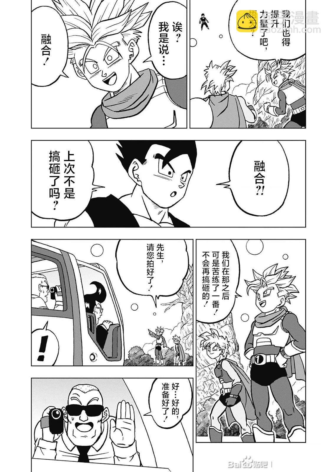 第102话28
