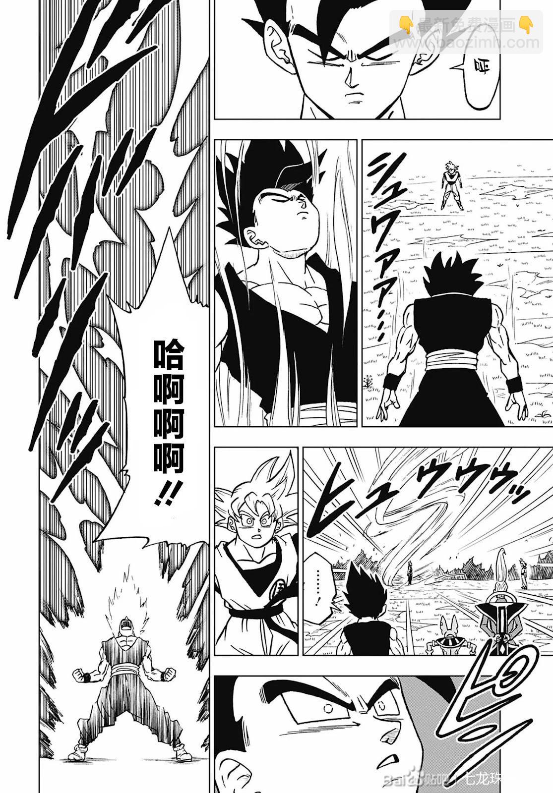第102话35