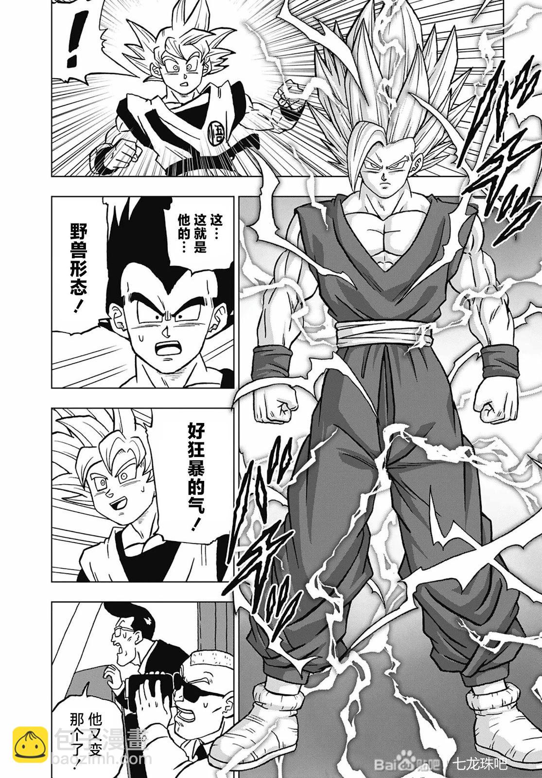 第102话36