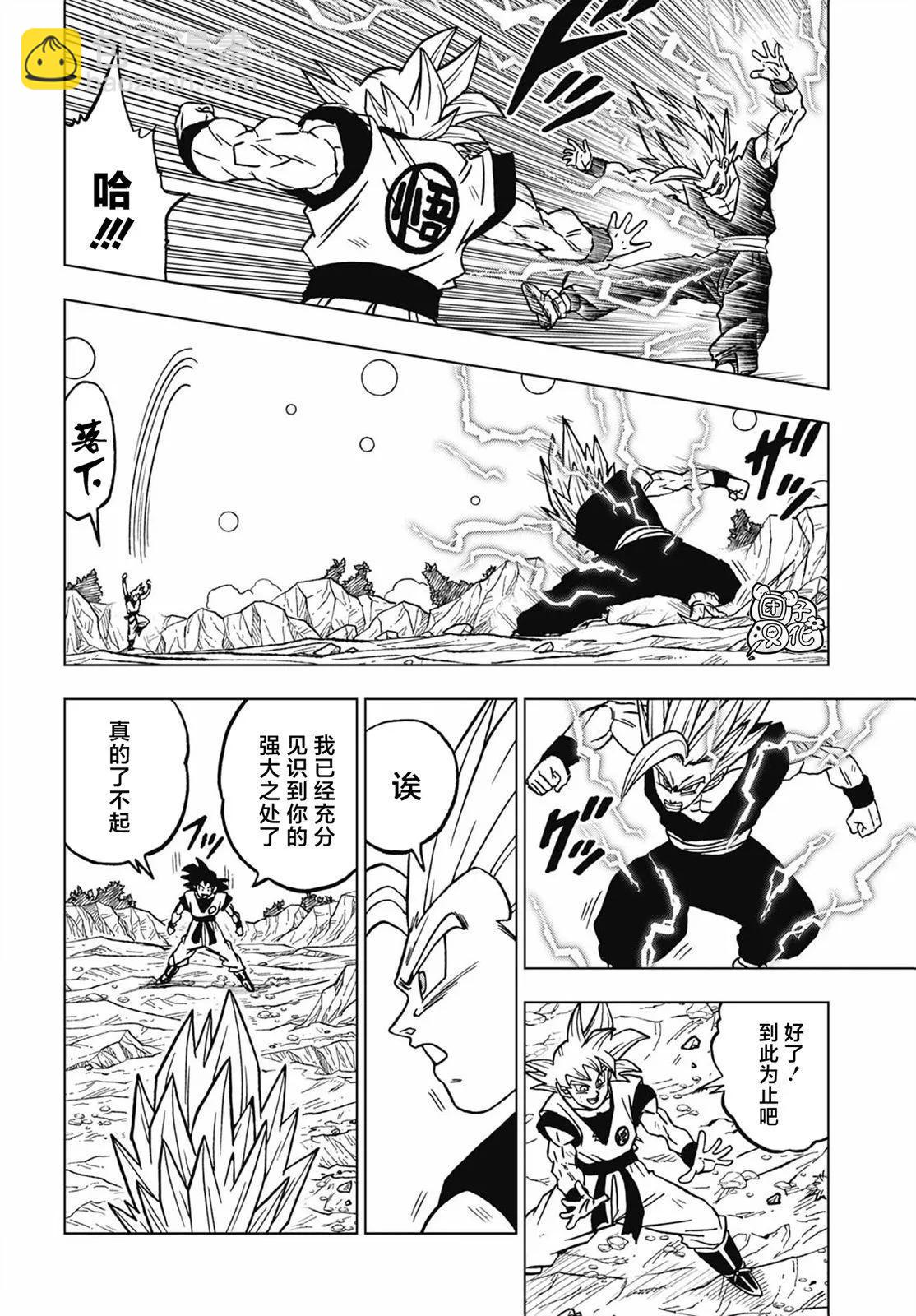 第103话20