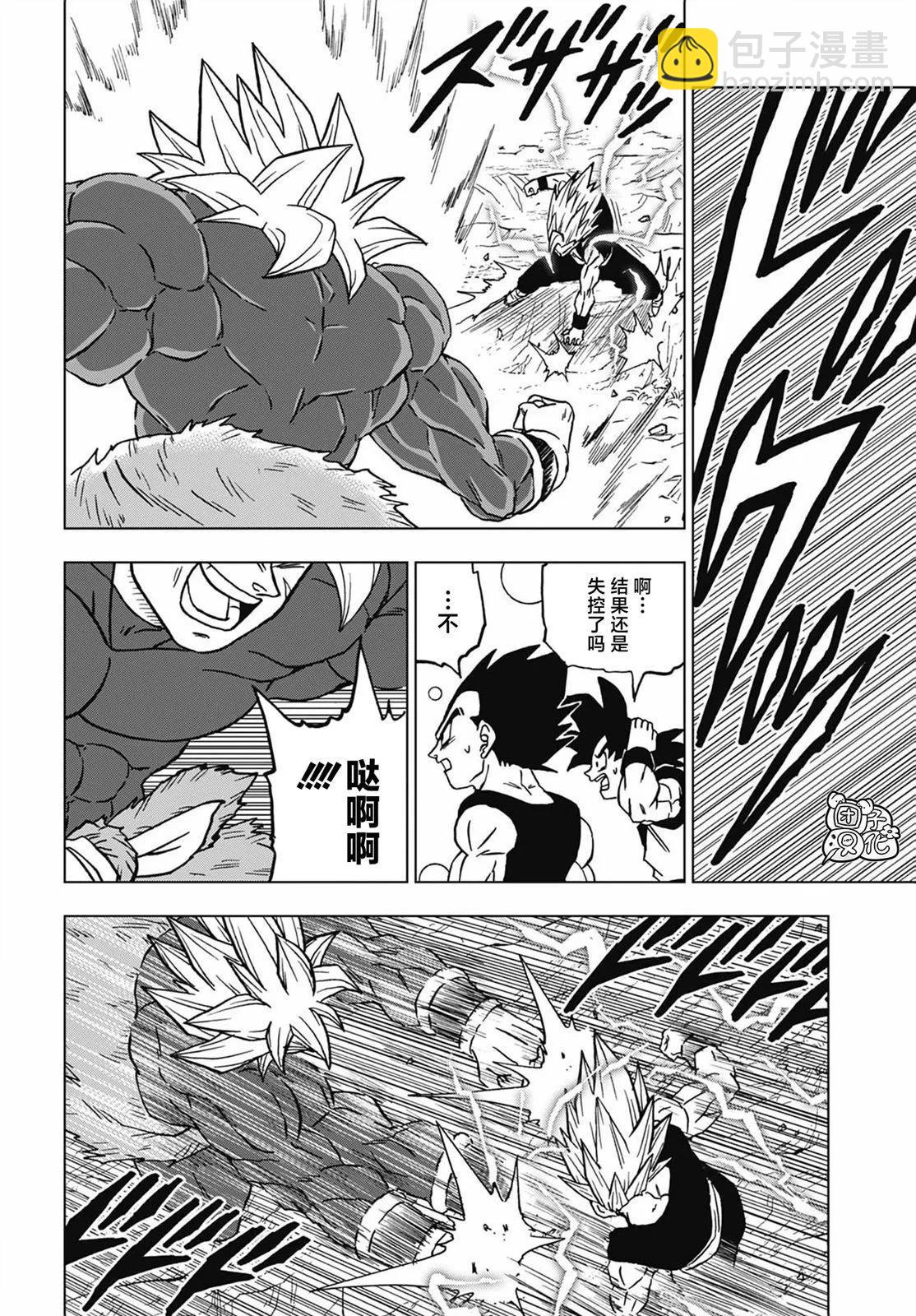 第103话28
