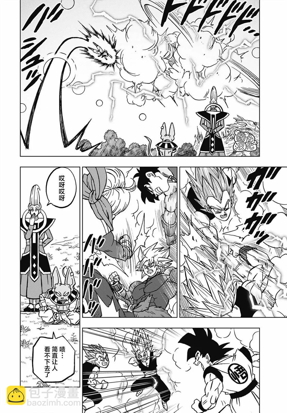第103话32