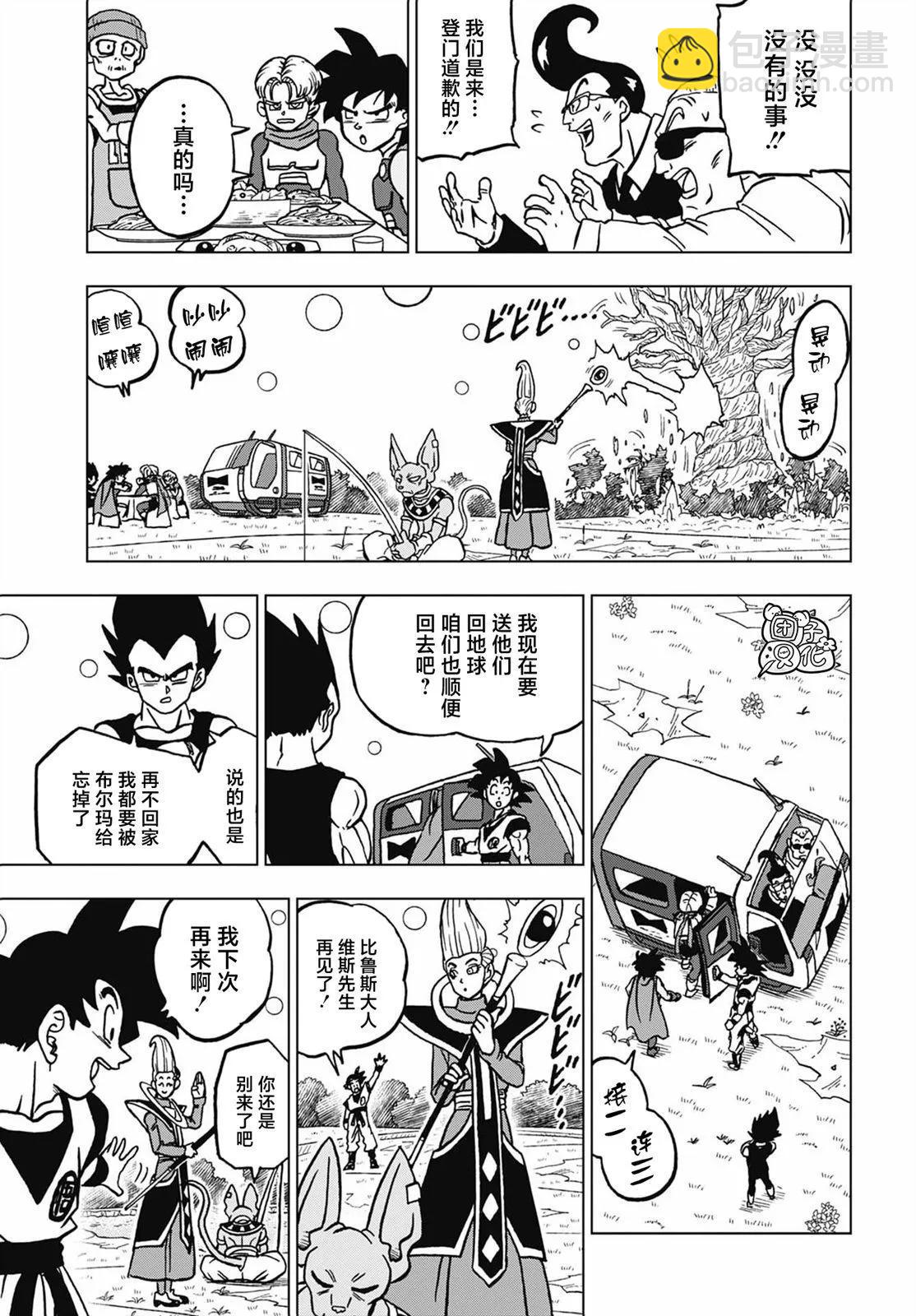 第103话35