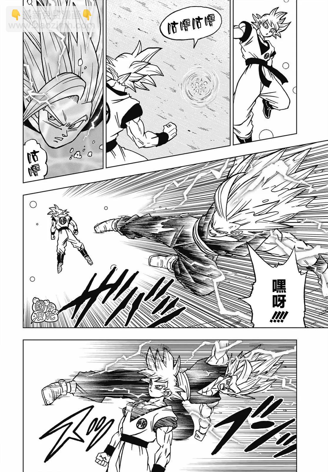 第103话7