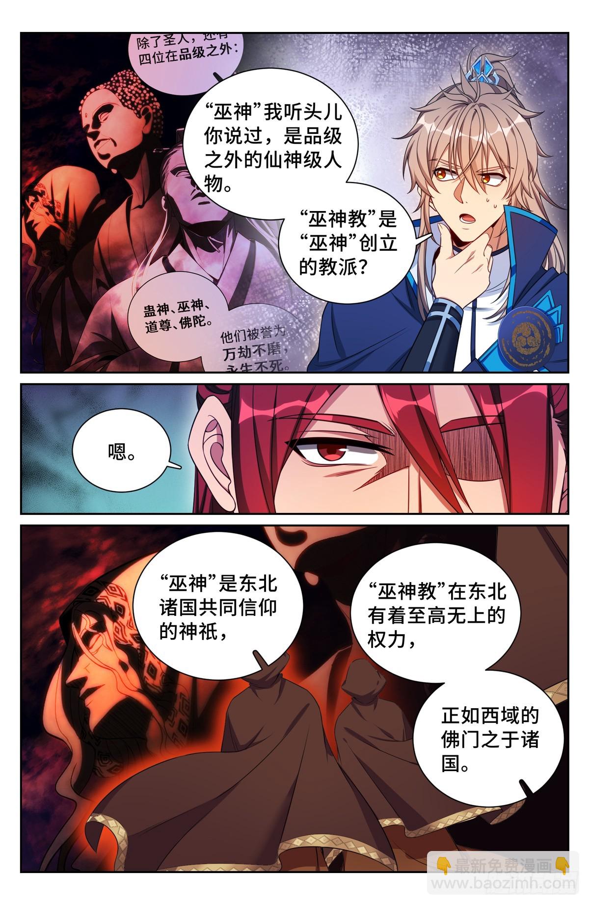 159做牛做马10