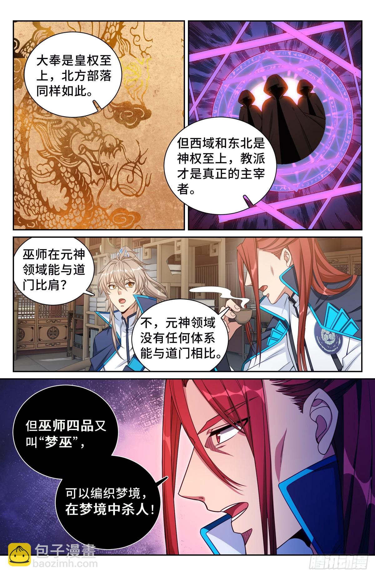 159做牛做马11
