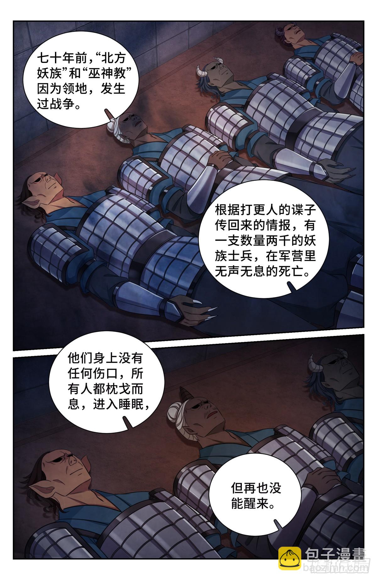 159做牛做马12