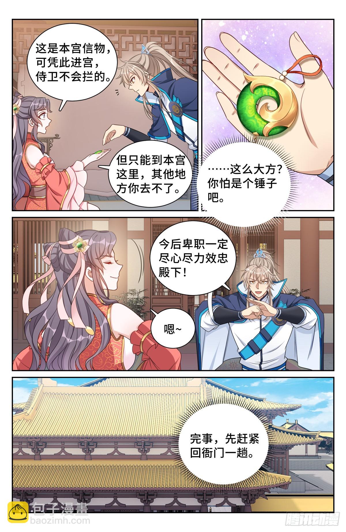 159做牛做马4