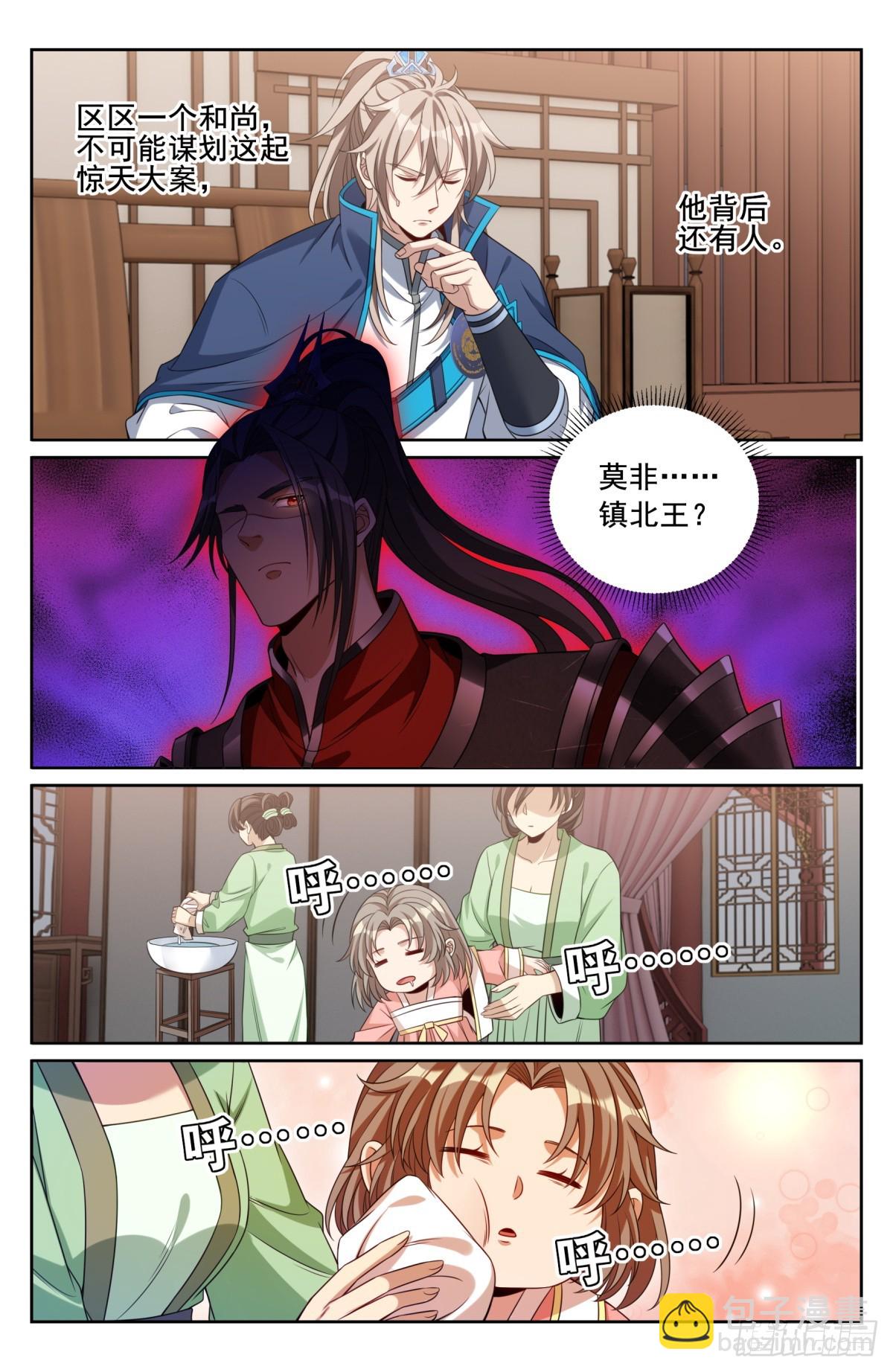 177拉拢10
