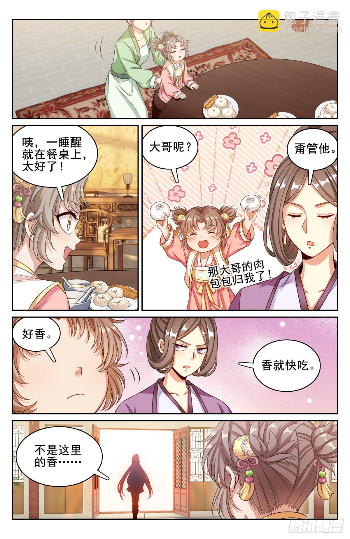177拉拢11