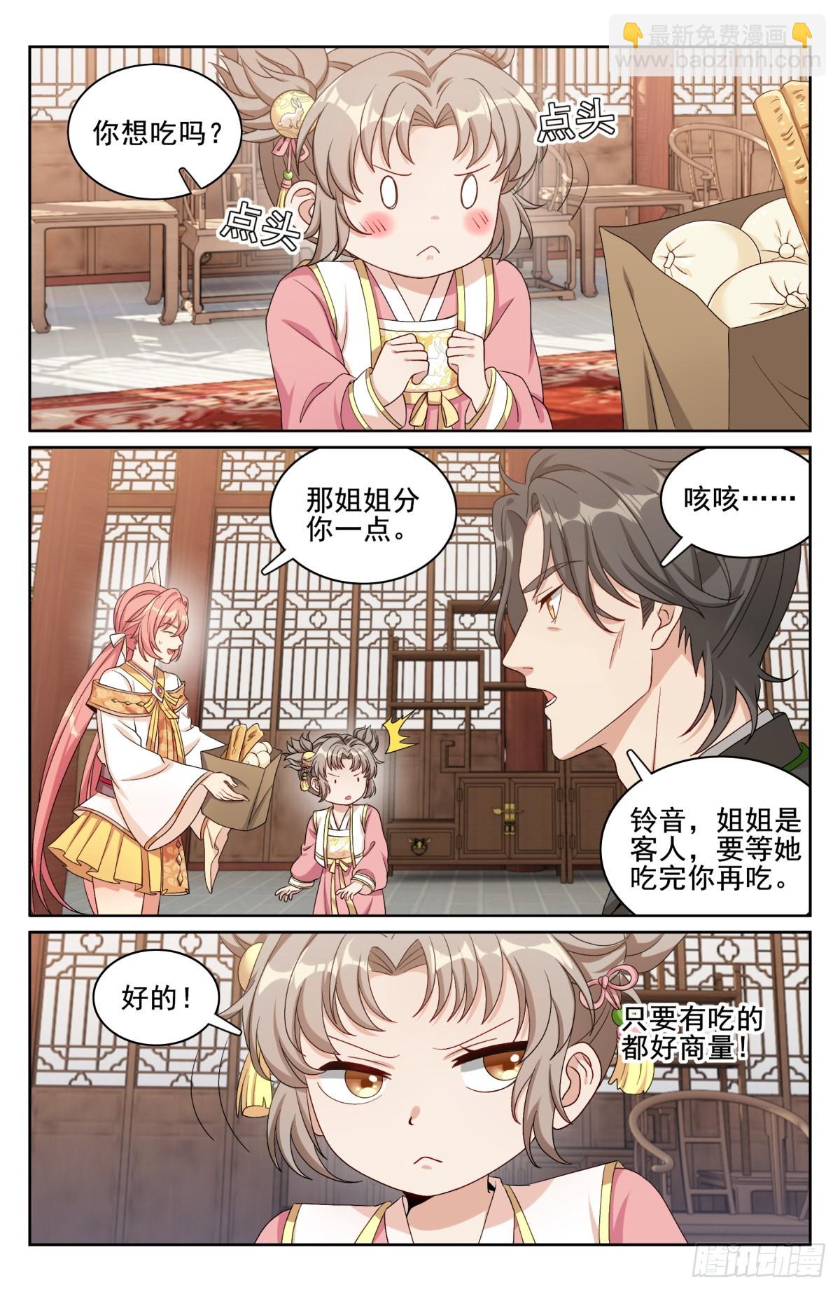 177拉拢13