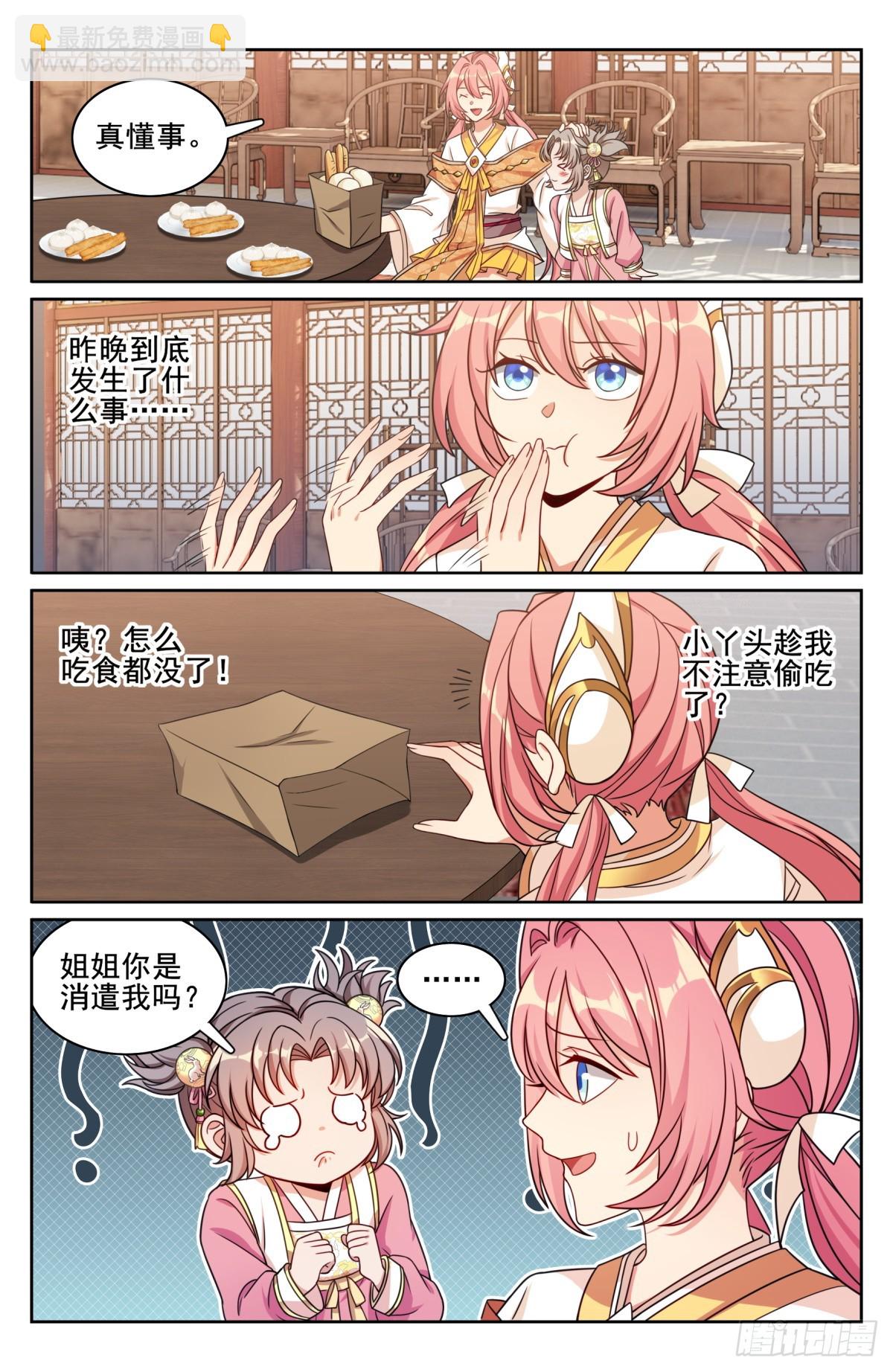 177拉拢14