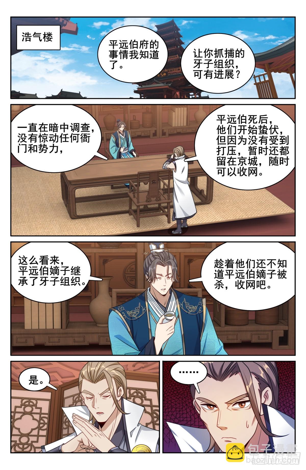 177拉拢15