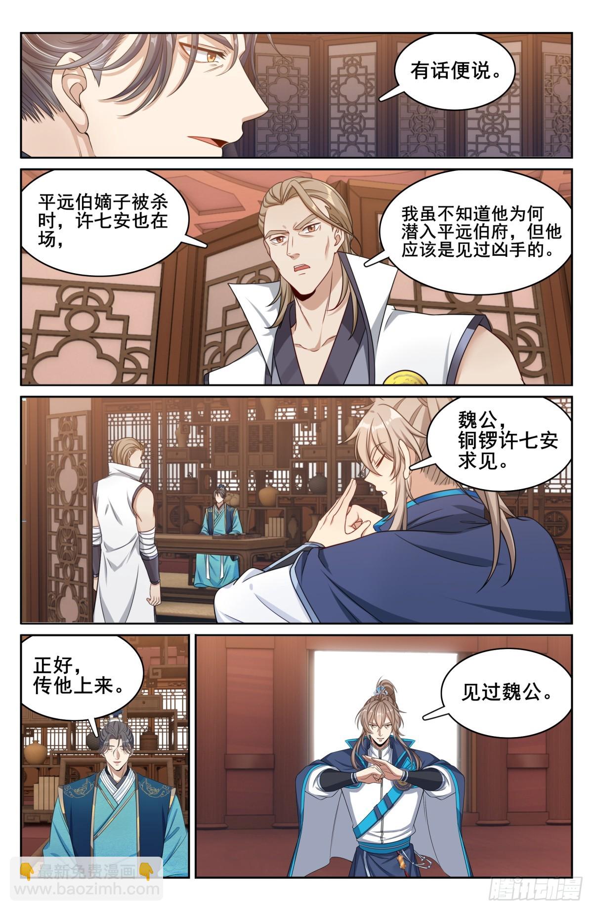 177拉拢16