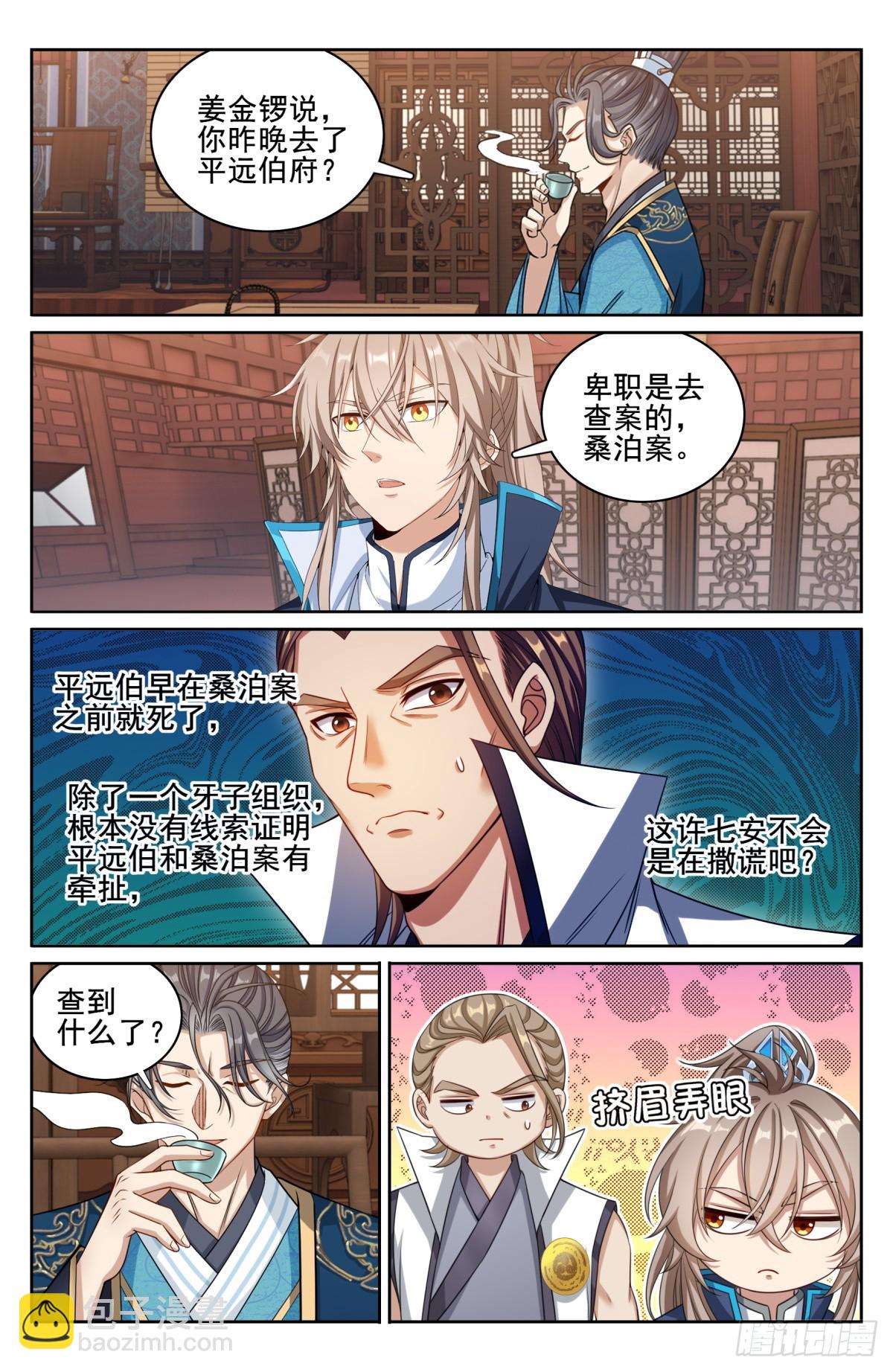 177拉拢17