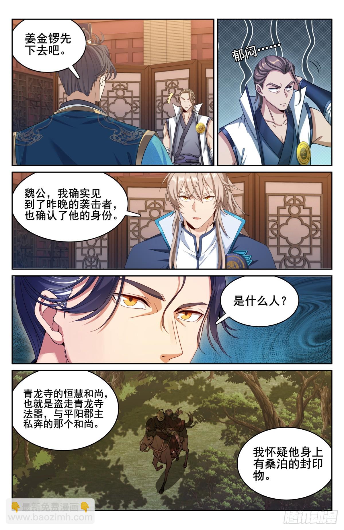 177拉拢18