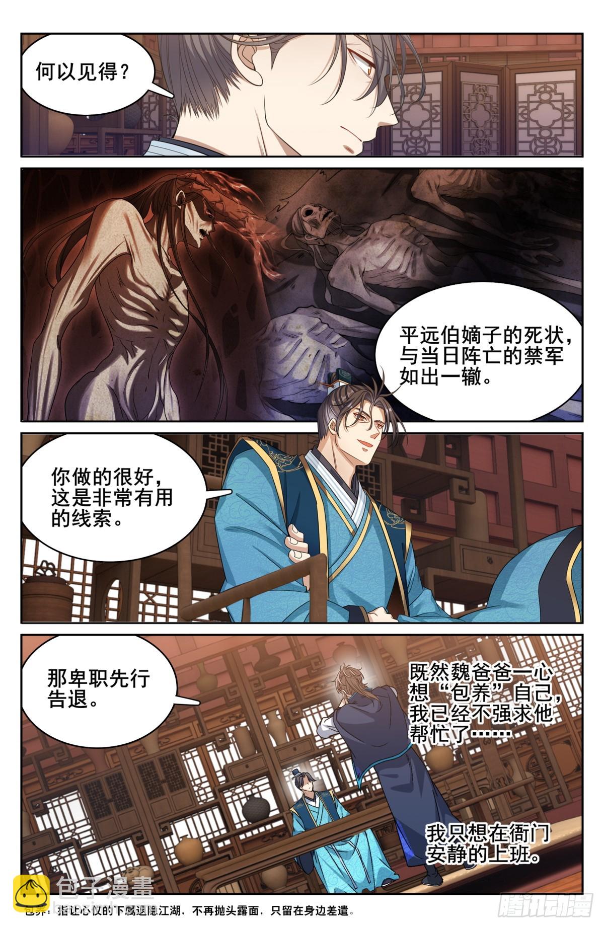 177拉拢19