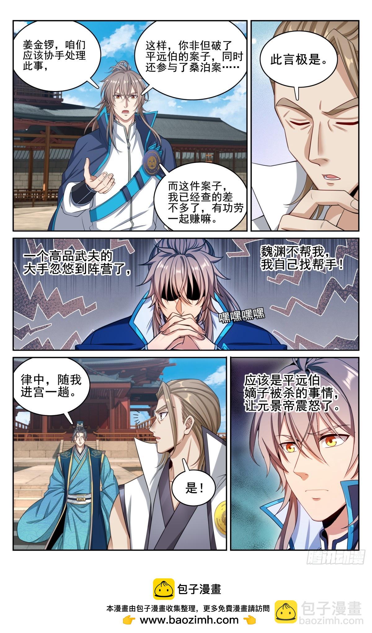 177拉拢21