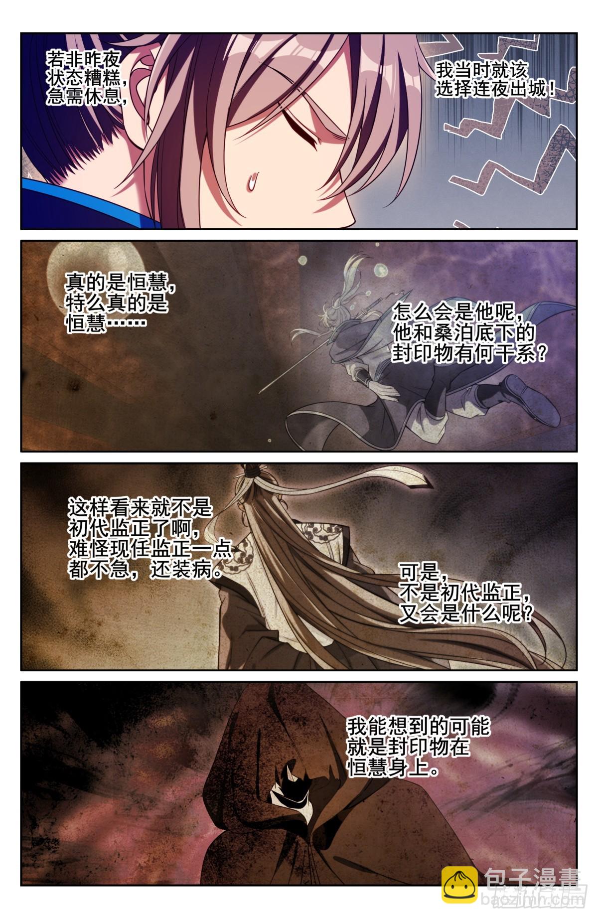 177拉拢9