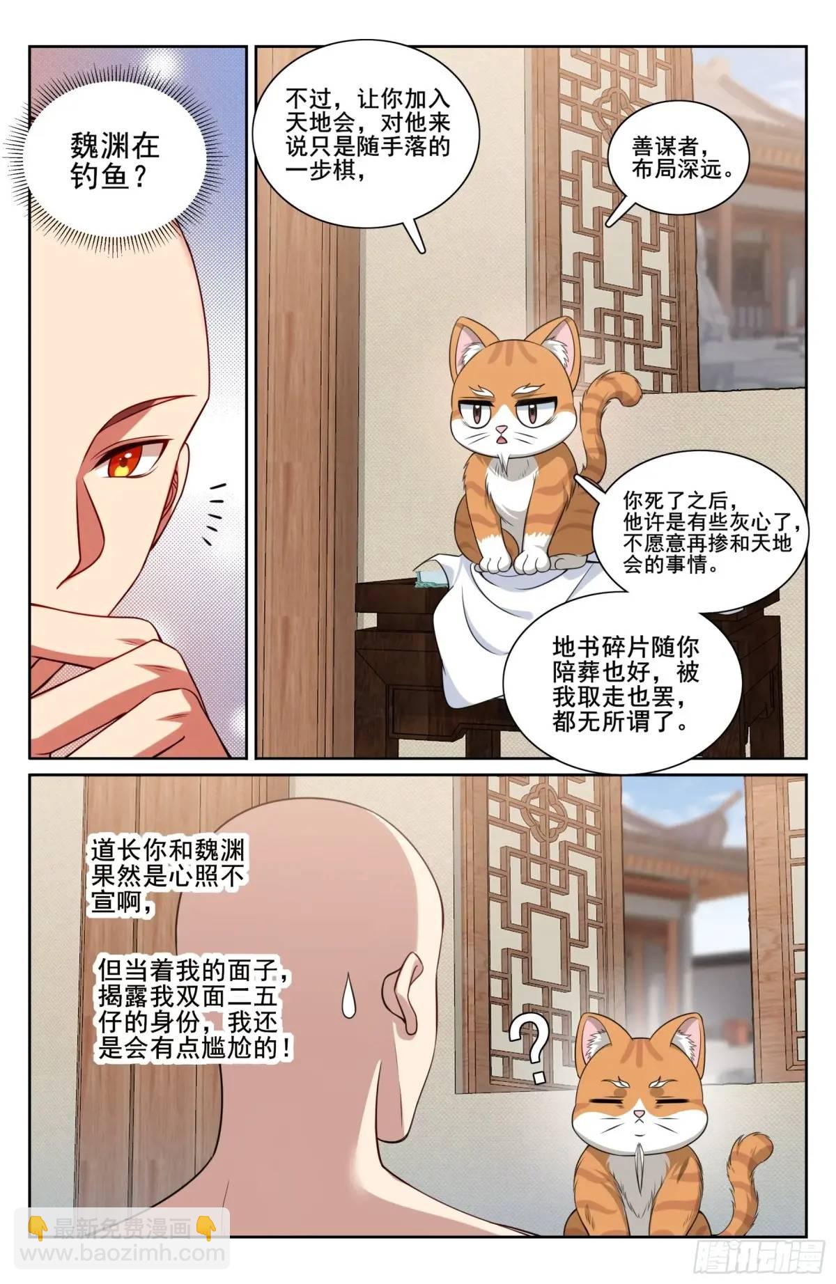 294大卤蛋15