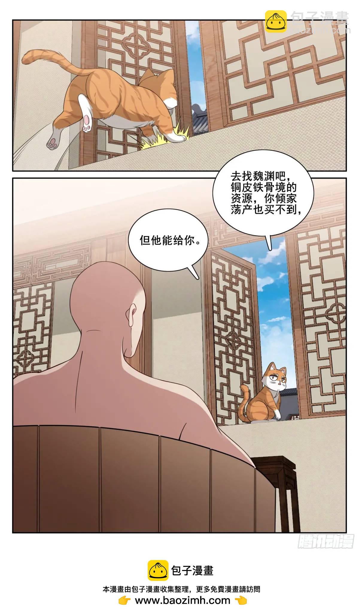 294大卤蛋20