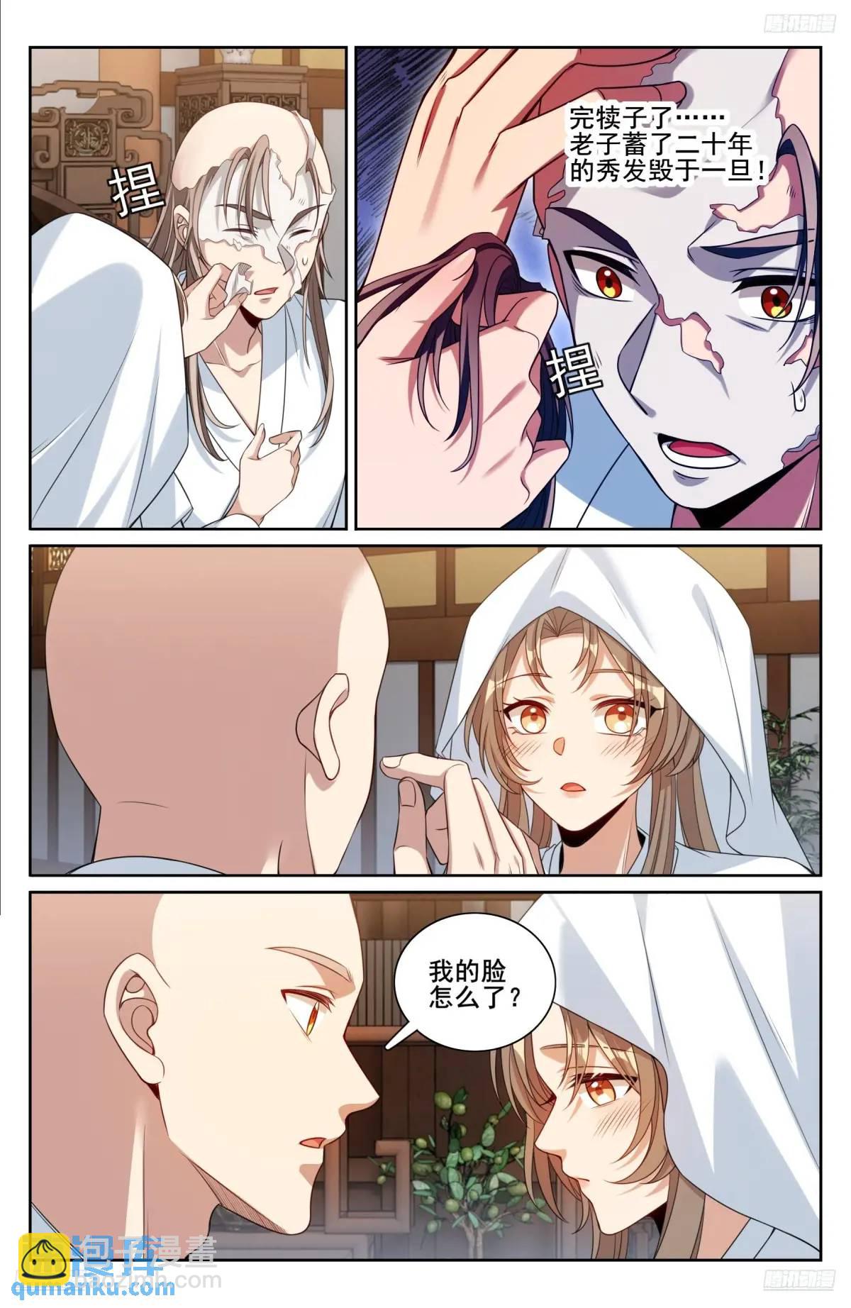294大卤蛋4