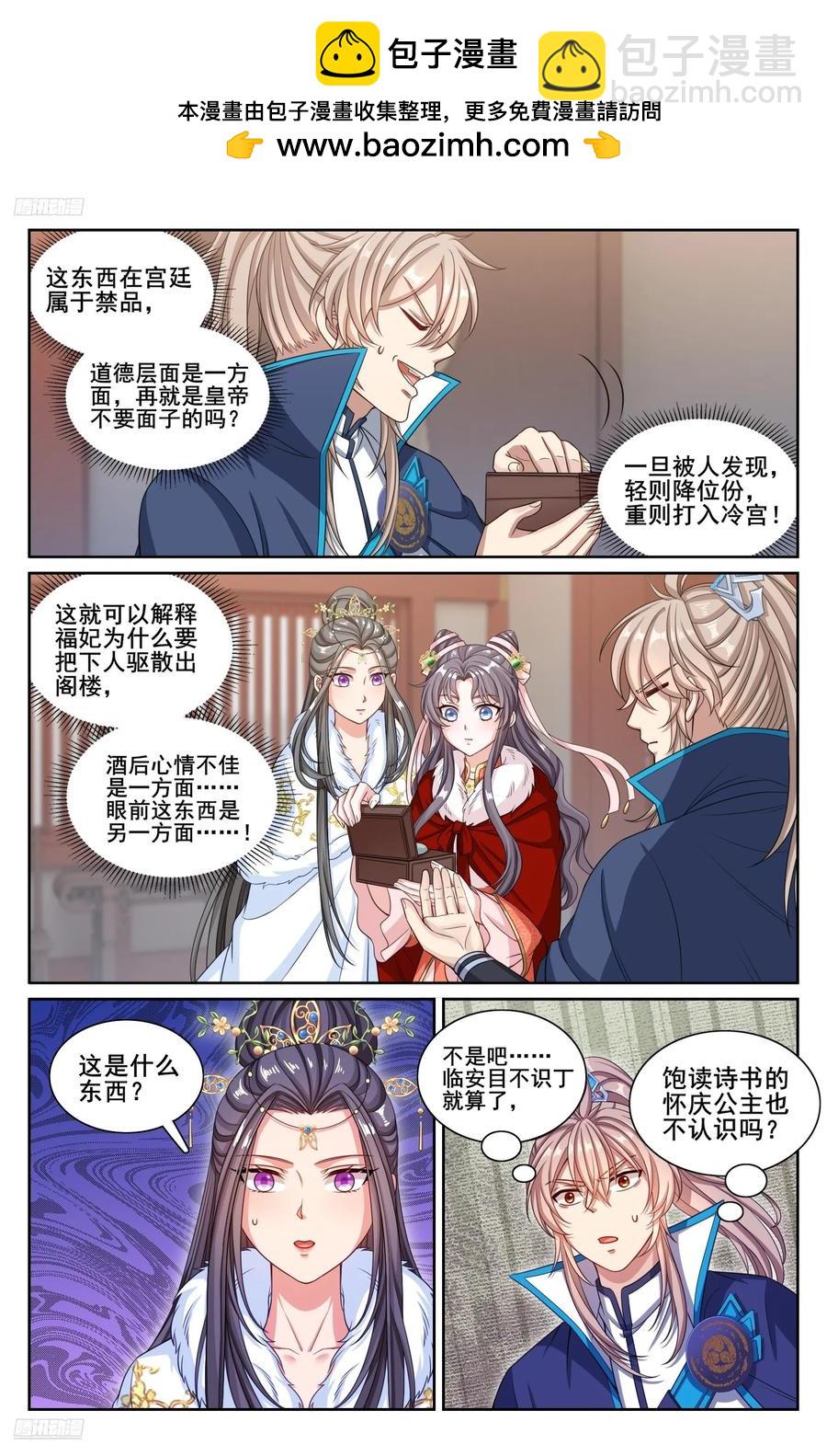 304真凶1