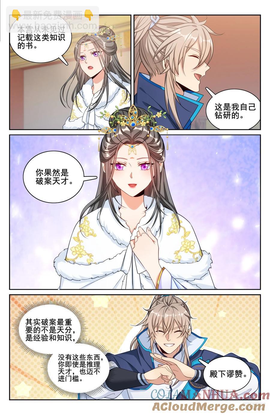 304真凶10