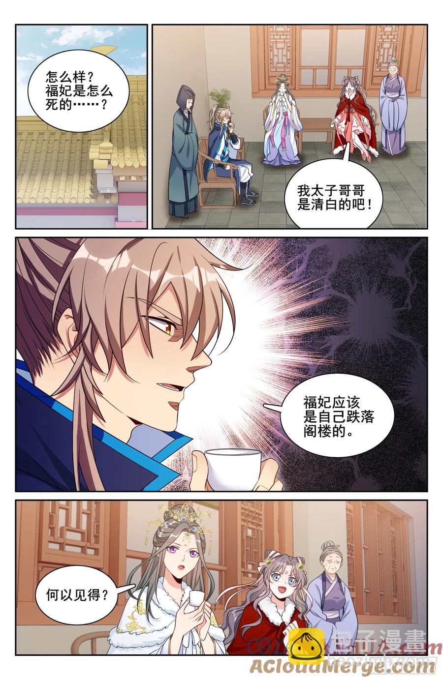 304真凶14
