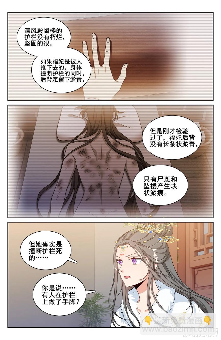 304真凶15