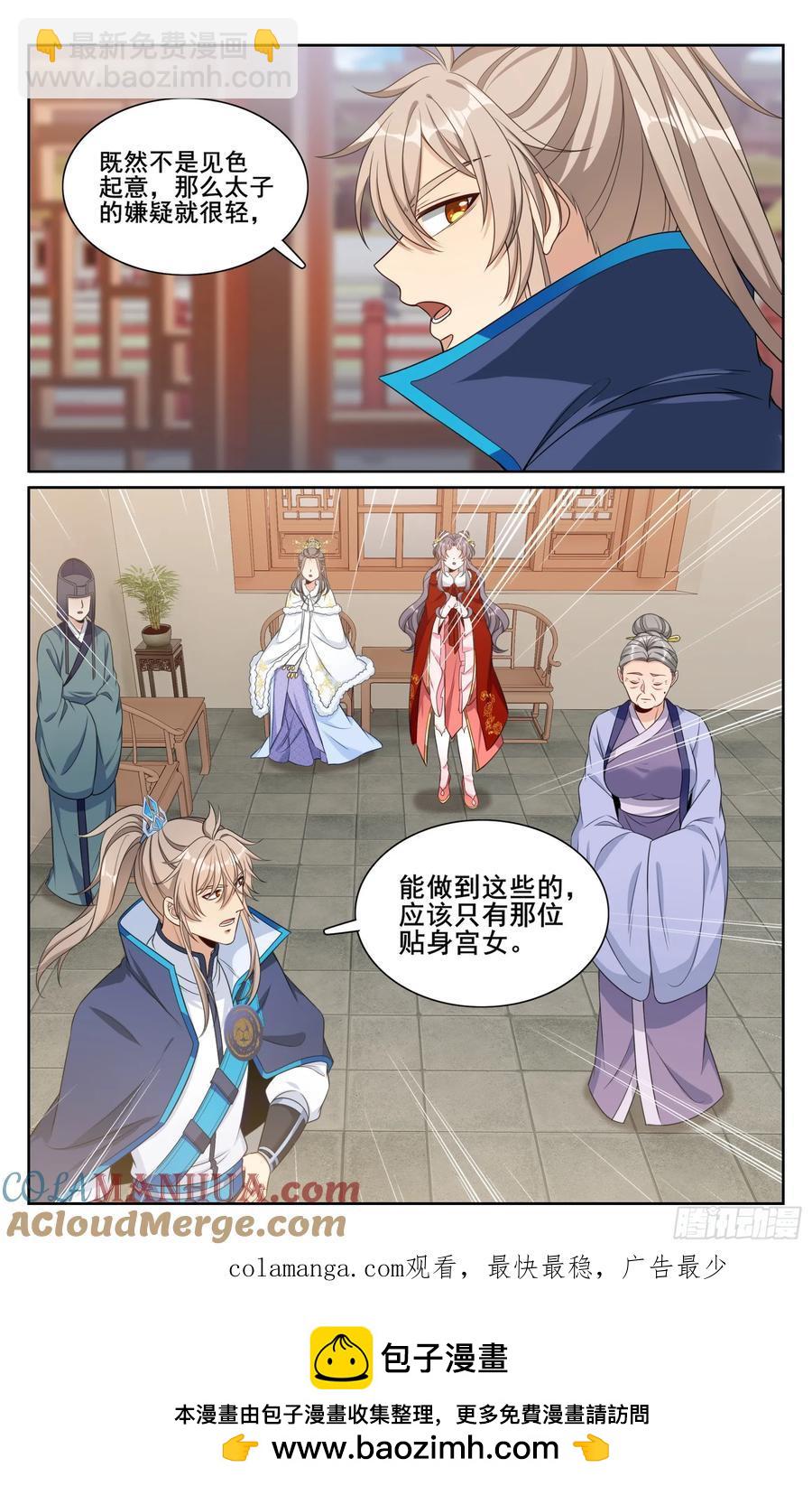 304真凶20