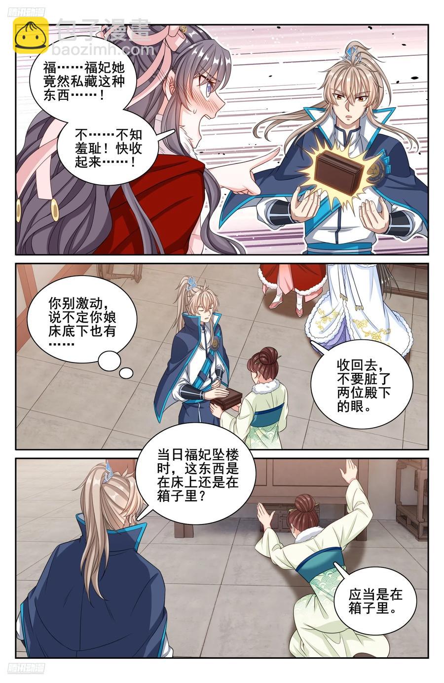 304真凶3