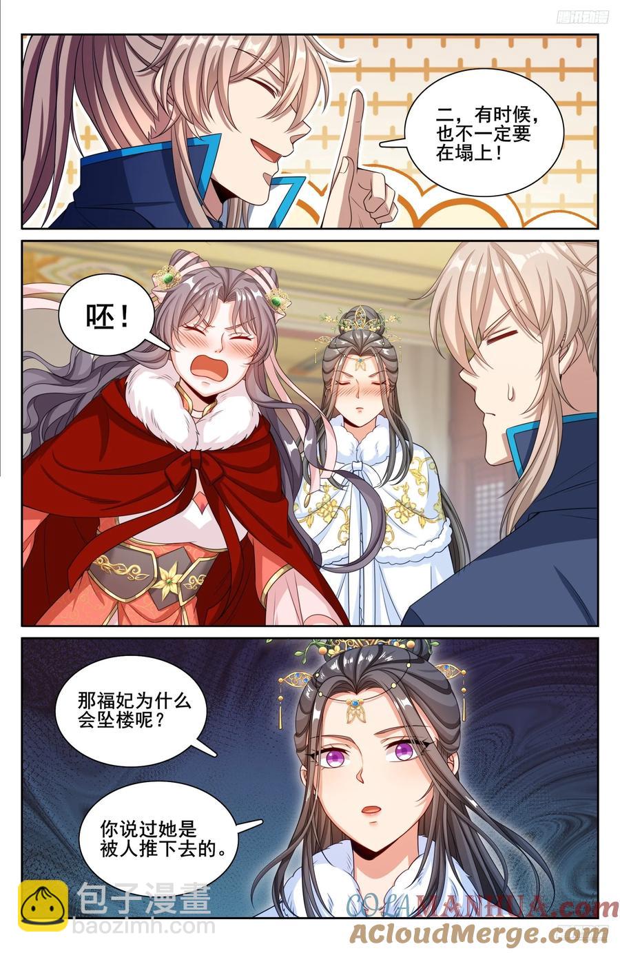 304真凶6