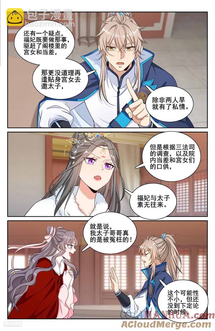304真凶8