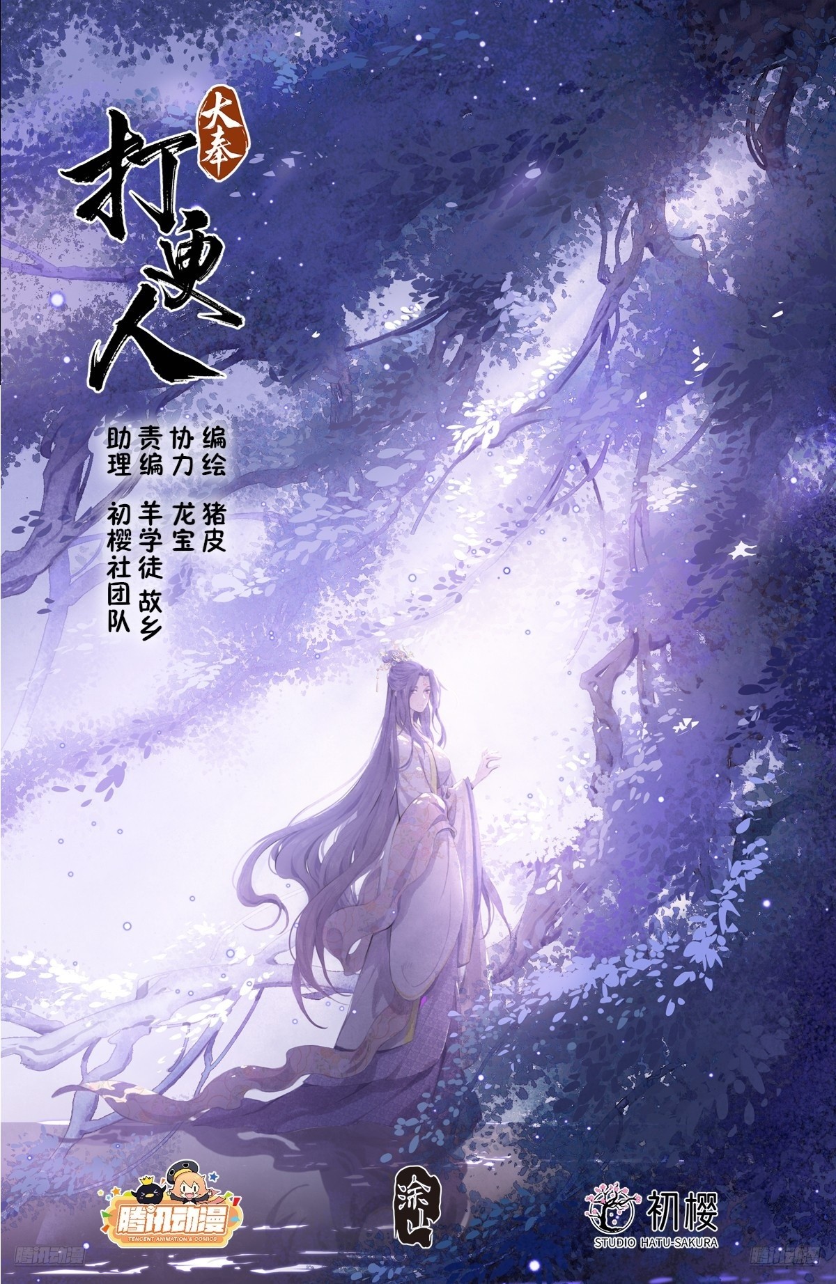 418言出法随的威力0